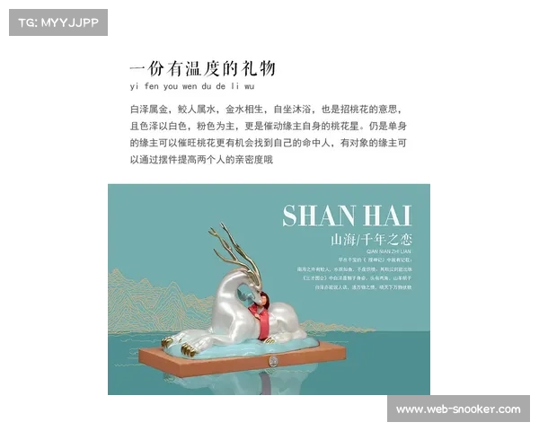 山海经诸葛亮白泽皮肤创新动态流体技术打造震撼技能特效新体验 山海经诸葛亮白泽皮肤创新动态流体技术打造震撼技能特效新体验