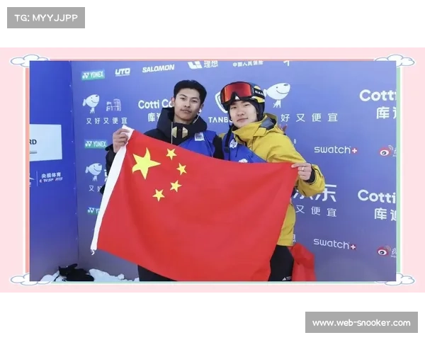 苏翊鸣出战米兰冬奥会，中国冰雪军团期待再创佳绩