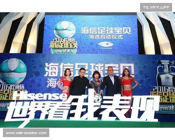 欧足联启动青少年足球发展计划，欧冠俱乐部参与基层培训项目